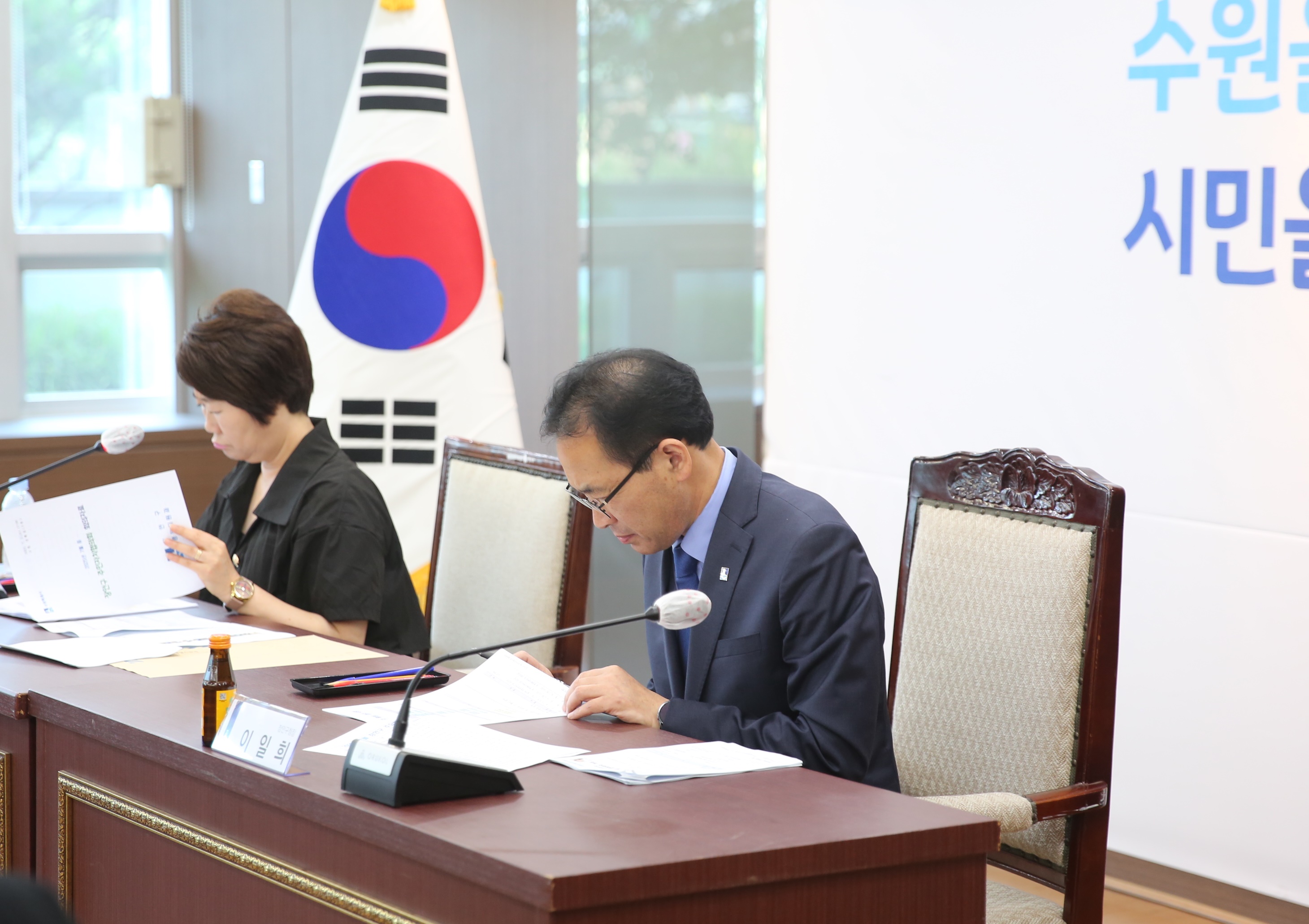 장안구 주민자치협의회 월례회의7번 사진